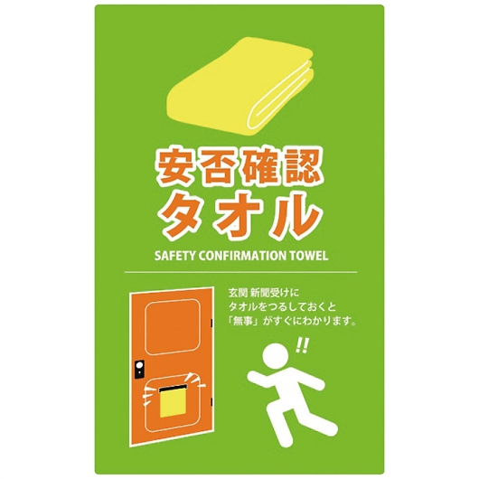 ���ۊm�F�^�I�� ST-160 �摜1