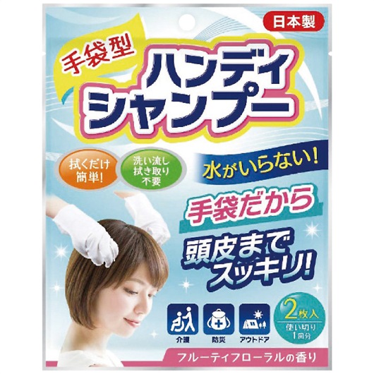 ��������Ȃ���܌^�n���f�B�V�����v�[ FR-HS �摜1