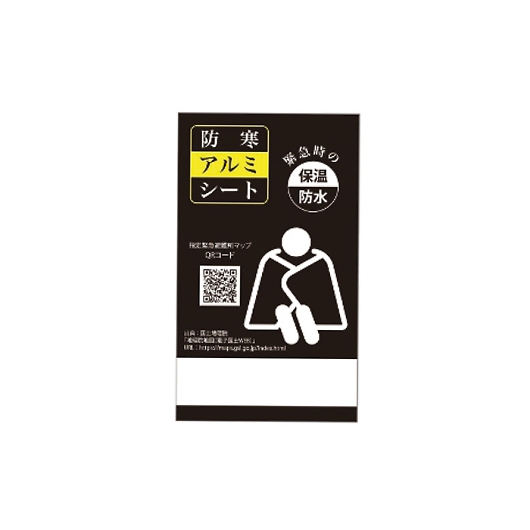 �h���A���~�V�[�g SC-2512 �摜1