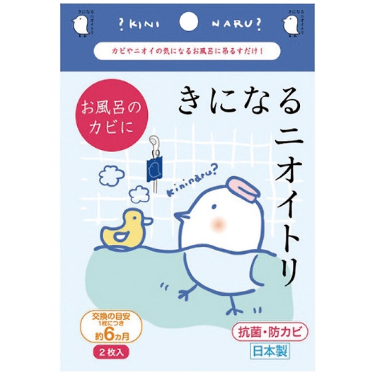 ���ɂȂ�j�I�C�g�������C�p2���� N-B2B �摜1