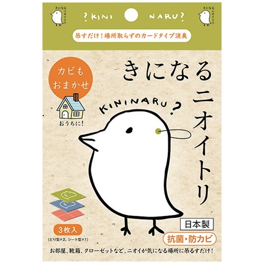 ���ɂȂ�j�I�C�g���I�[���}�C�e�B3���� N-A3BGR �摜1