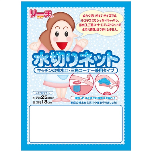 NEW���[�`���� ���؂�l�b�g2���� 15-18 �摜1