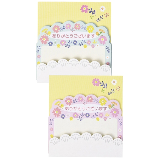 ����肪�Ƃ��������܂���_�C�J�b�g�ӂ��� 29-35 �摜1