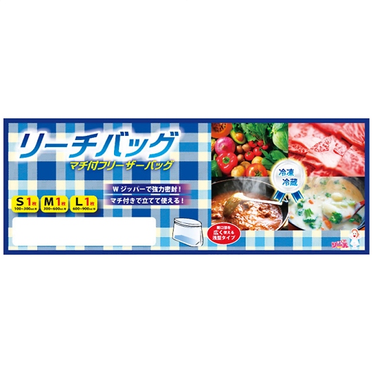 NEW���[�`���� ���[�`�o�b�O(S1���EM1���EL1��)�� 15-239 �摜1