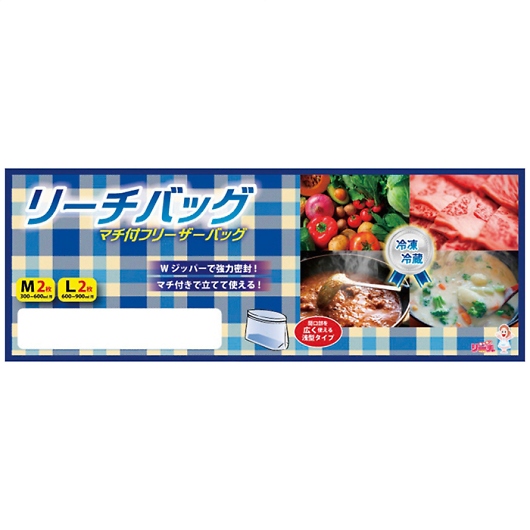 NEW���[�`���� ���[�`�o�b�O(M2���EL2��)�� 15-240 �摜1