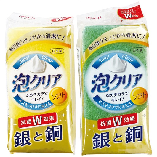 �A�N���A�\�t�g�X�|���W2�� �摜1