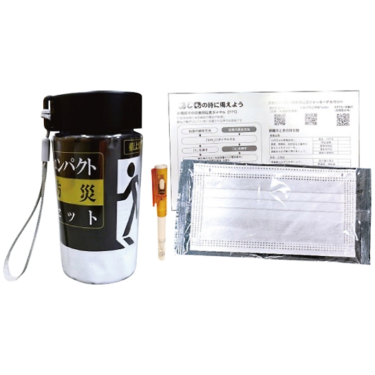 �T�b�Ǝ����o���{�g���h�� �J�X�^�� SC-2612 �摜1