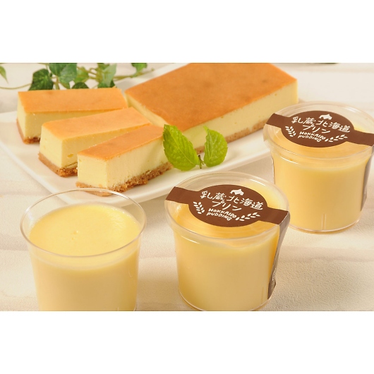 ���� �k�C���v�����ƃ`�[�Y�P�[�L�Z�b�g 440189 �摜2