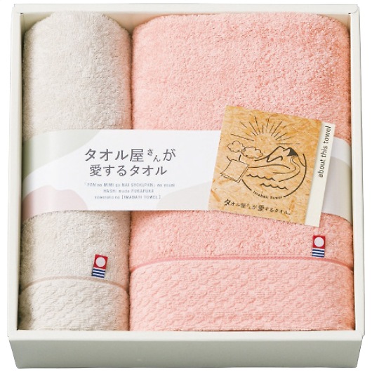 �^�I�������񂪈�����^�I�� �o�X�E�t�F�C�X�^�I���Z�b�g TA2170 �摜1