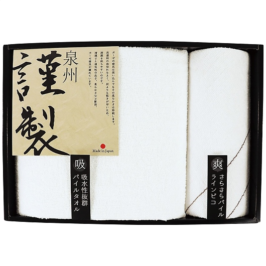 ��B�ސ� �o�X�E�E�H�b�V���^�I���Z�b�g FGT-201 �摜1