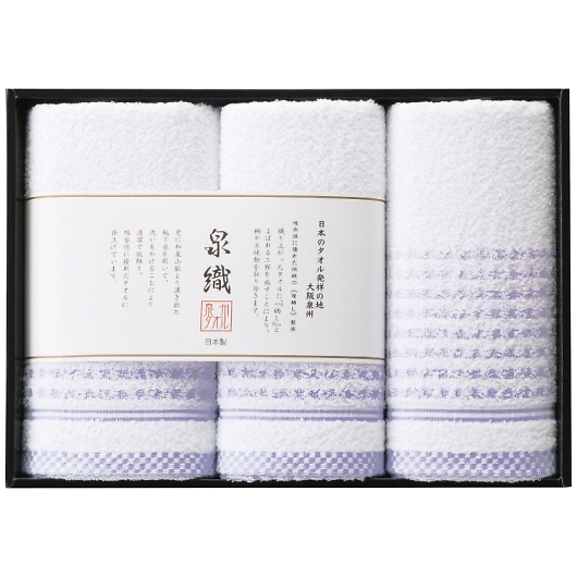 ��B �������D �t�F�C�X�^�I��3���Z�b�g SLP-2620 �摜1