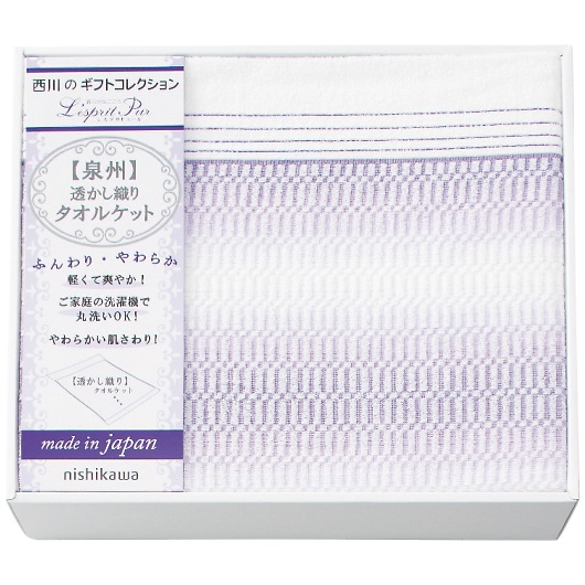 nishikawa �^�I���P�b�g 2039-80149 �摜1