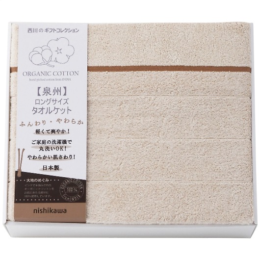 nishikawa �I�[�K�j�b�N�R�b�g�������O�T�C�Y�^�I���P�b�g RR82210001 �摜1