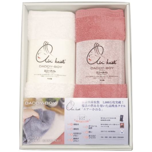 GA[ _fB{[C n[toX^I2Zbg R[sN 摜1