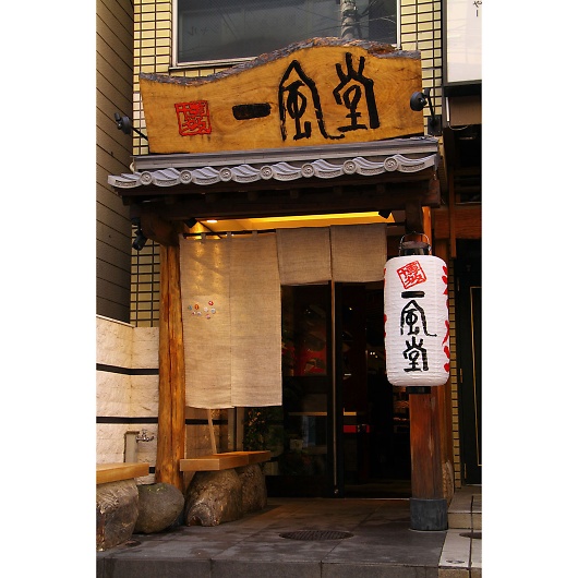 ꕗ [ZbgA 6988 摜3
