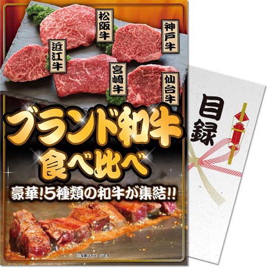 �p�l�����I �ژ^ �i�i�Z�b�g �u�����h�a��5��H�ה�׃Z�b�g �摜1