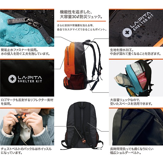 �h�ЃZ�b�g�V�F���^�[�A�h�o���X�� 10003373-TB �摜3