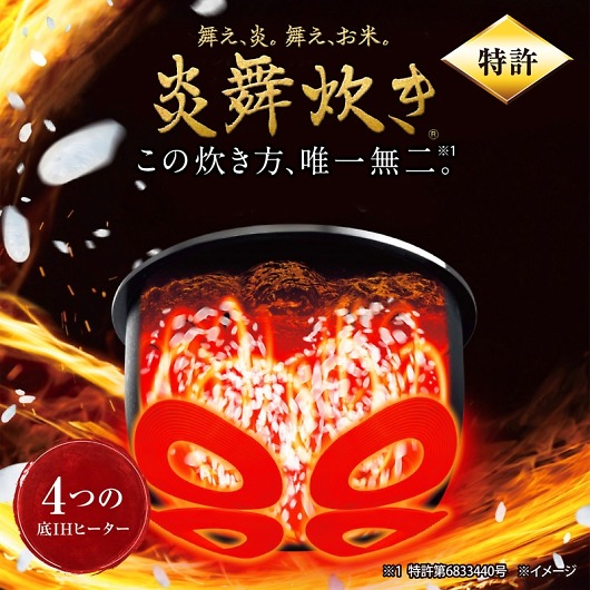 ����IH���уW���[ �������� NW-NB10-BZ �摜2