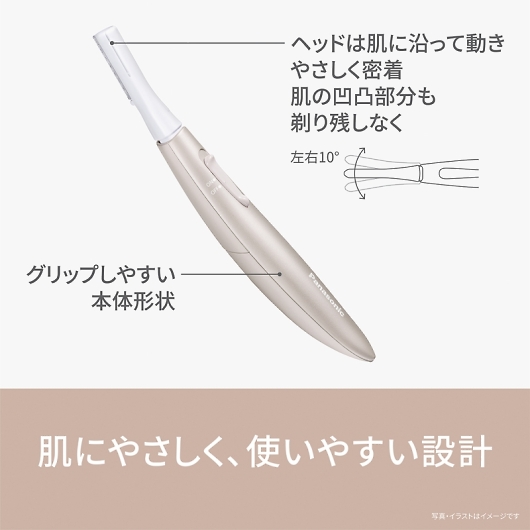 Panasonic �p�i�\�j�b�N �t�F�C�X�t�F���G �x�[�W�� ES-WF53-E �摜3