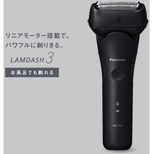 Panasonic �p�i�\�j�b�N �����_�b�V�� 3���n ES-L321W-K �摜2
