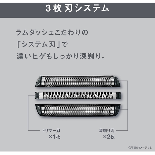Panasonic �p�i�\�j�b�N �����_�b�V�� 3���n ES-L321W-K �摜3
