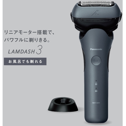 Panasonic �p�i�\�j�b�N �����_�b�V�� 3���n ES-L361W-A �摜2