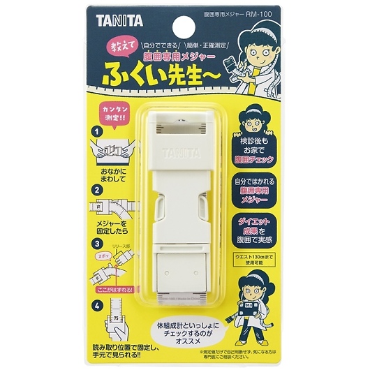 TANITA �^�j�^ ���͐�p���W���[ �����Ăӂ����搶 RM-100-WH �摜3