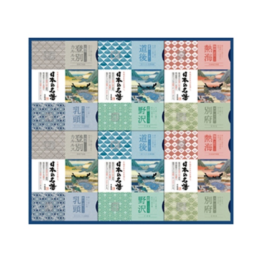 �o�X�N�������{�̖����M�t�g CMOG-50 �摜1