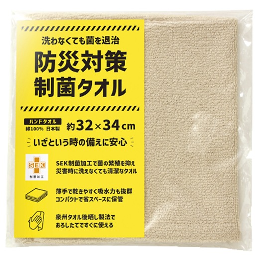 �h�Б΍����ۃ^�I�� �n���h�^�I�� 81004 �摜1