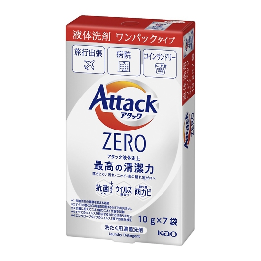 �A�^�b�NZERO�����p�b�N7 �摜1