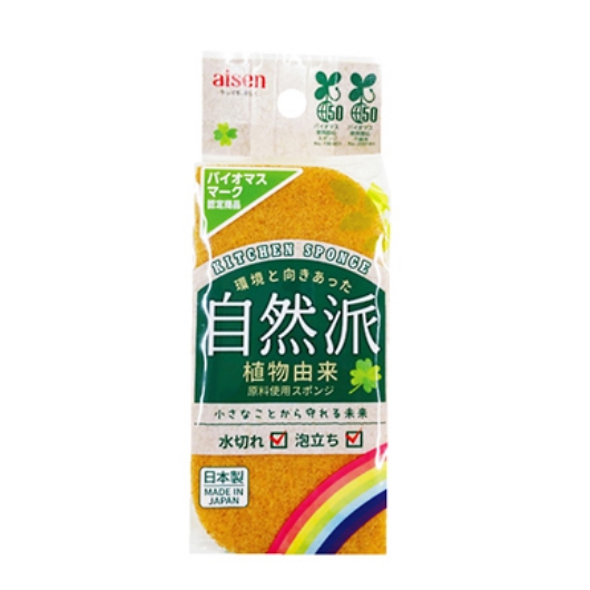 �o�C�I�}�X�\�t�g�X�|���W KBM01 �摜1