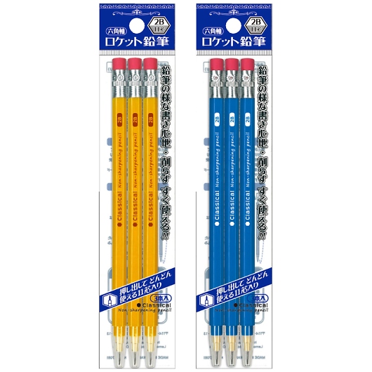 �Z�p�����P�b�g���M(2B)3P 887010 �摜1