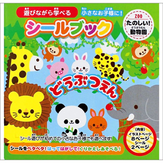 �V�[���u�b�N�ǂ��Ԃ��� 886758 �摜1