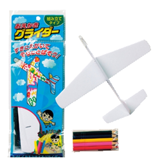 ���������O���C�_�[ 1536-03 �摜1