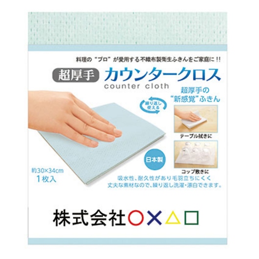 ������J�E���^�[�N���X1���� 15-215 �摜2