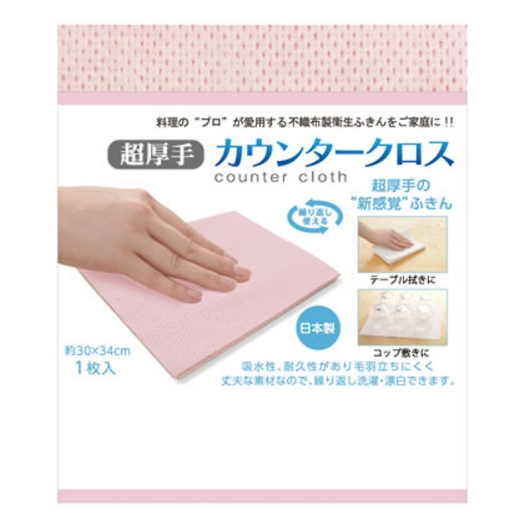 ������J�E���^�[�N���X1���� 15-215 �摜3