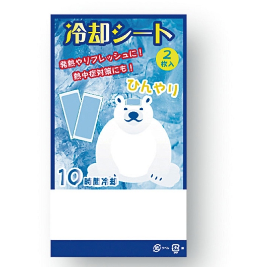 ��p�V�[�g2���� 16-013 �摜1