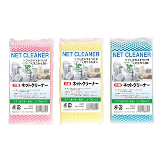 �R�ۃl�b�g�N���[�i�[ 2229 �摜1