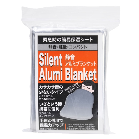 �É��A���~�u�����P�b�g 6813 �摜1