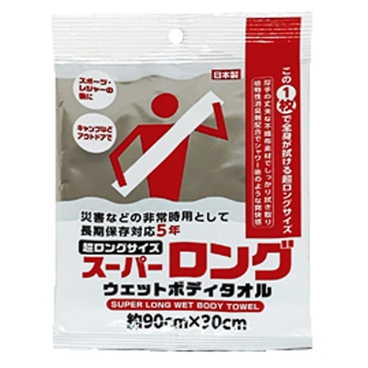 �X�[�p�[�����O�E�G�b�g�{�f�B�^�I�� WP-004 �摜1