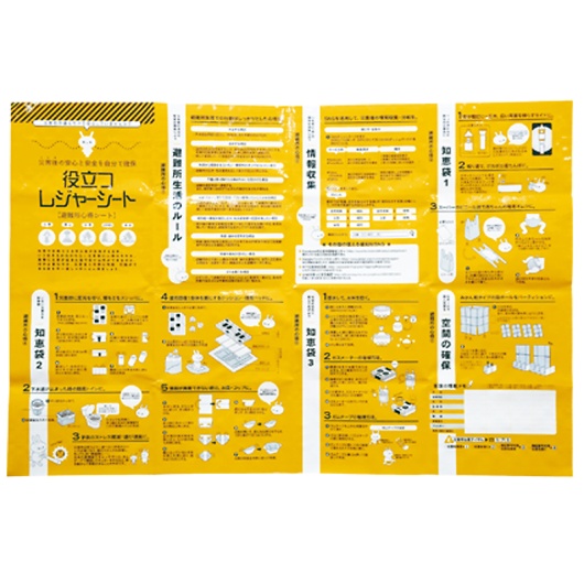 �𗧂��W���[�V�[�g 7222 �摜1