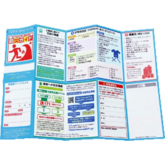 �h�ЃK�C�h(�X�g�[���y�[�p�[��) BG-120 �摜2