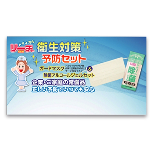 �q���΍��\�h�Z�b�gESH-001 15-94 �摜1