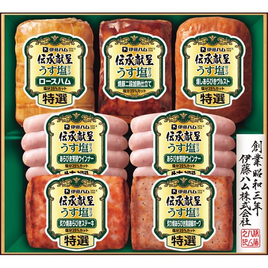�ɓ��n�� �`�����悤�����d�グ�M�t�g GMU-56T �摜1