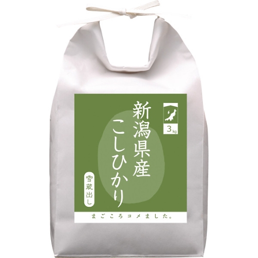 �V�����Y �ᑠ�����Ђ���3kg �摜1