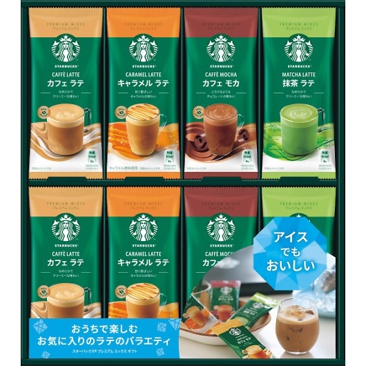 �X�^�[�o�b�N�X �v���~�A���~�b�N�X�M�t�g SBP-30B          �摜1