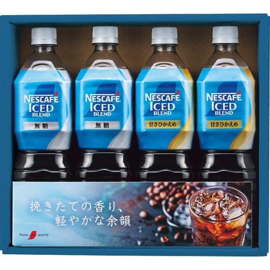 �l�X�J�t�F �A�C�X�u�����h�{�g���R�[�q�[�Z�b�g NIC-20 �摜1