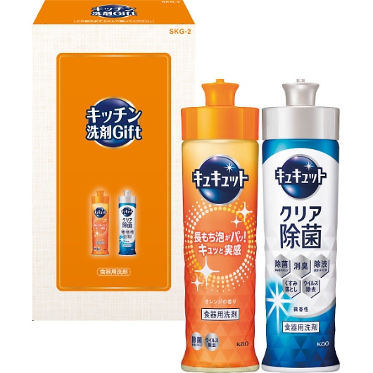 �L�b�`����܃M�t�g�Z�b�g SKG-2 �摜1