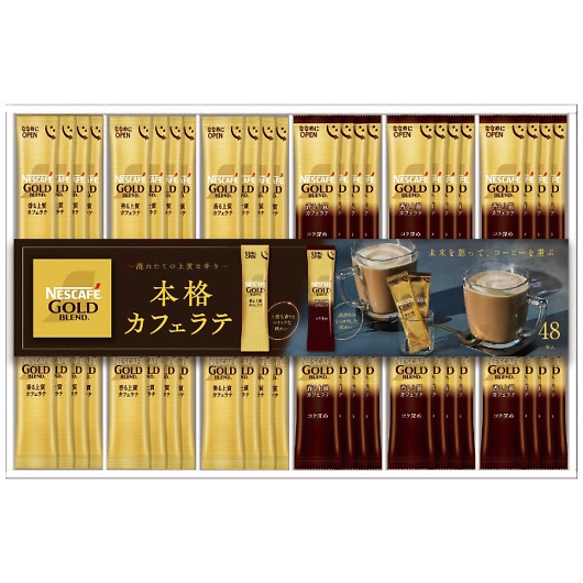 �l�X�J�t�F �S�[���h�u�����h�v���~�A���X�e�B�b�N�R�[�q�[�M�t�g�Z�b�g N35-C �摜1