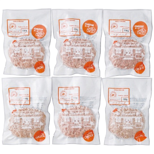 �W�H���n���o�[�O�Z�b�g �摜1